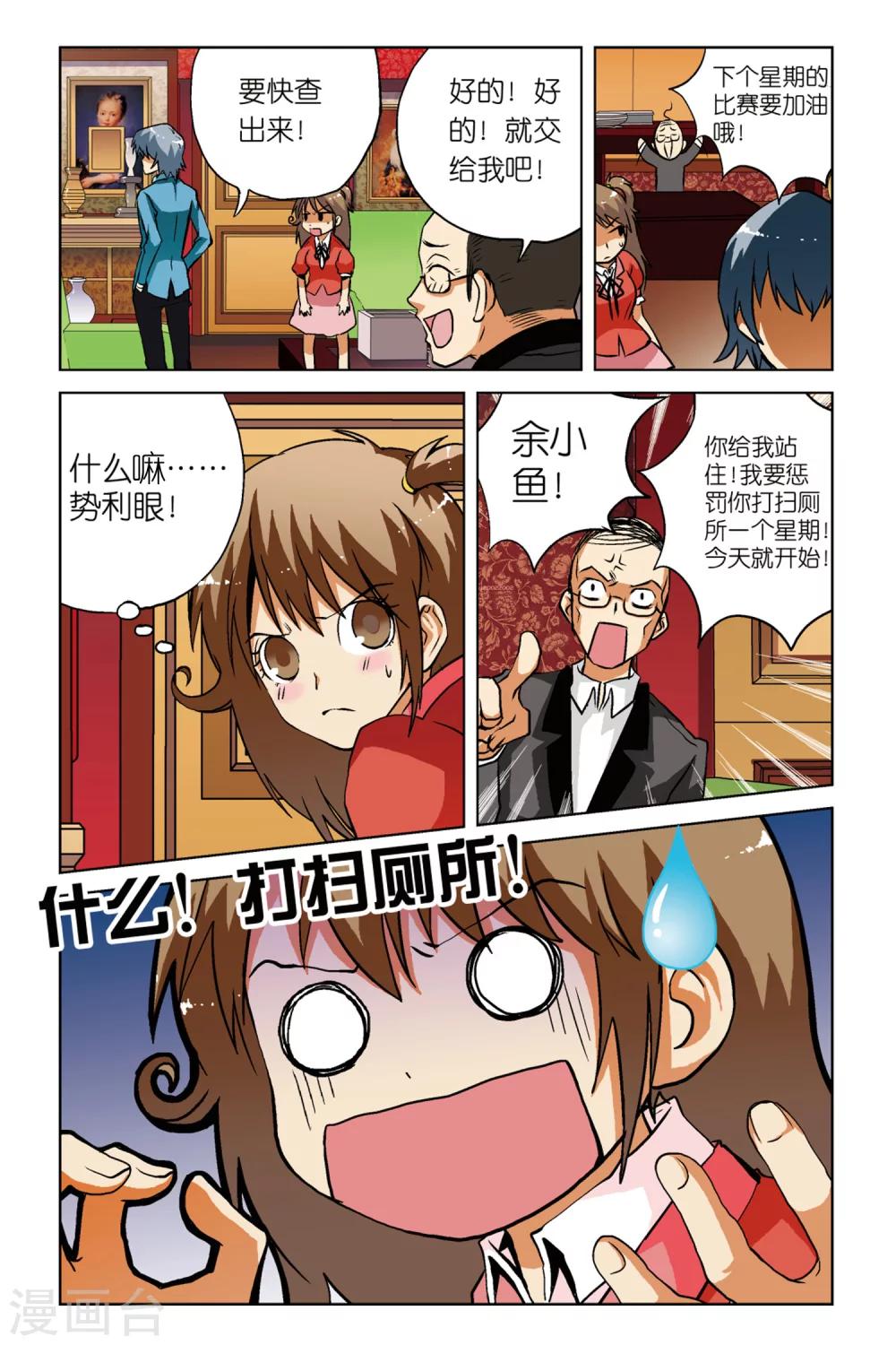 第07话2