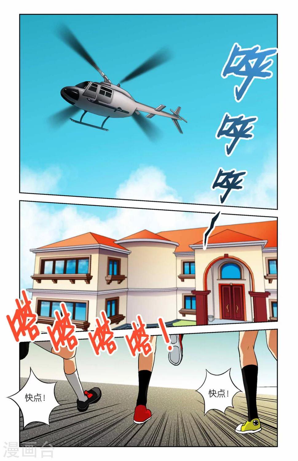 第04话5