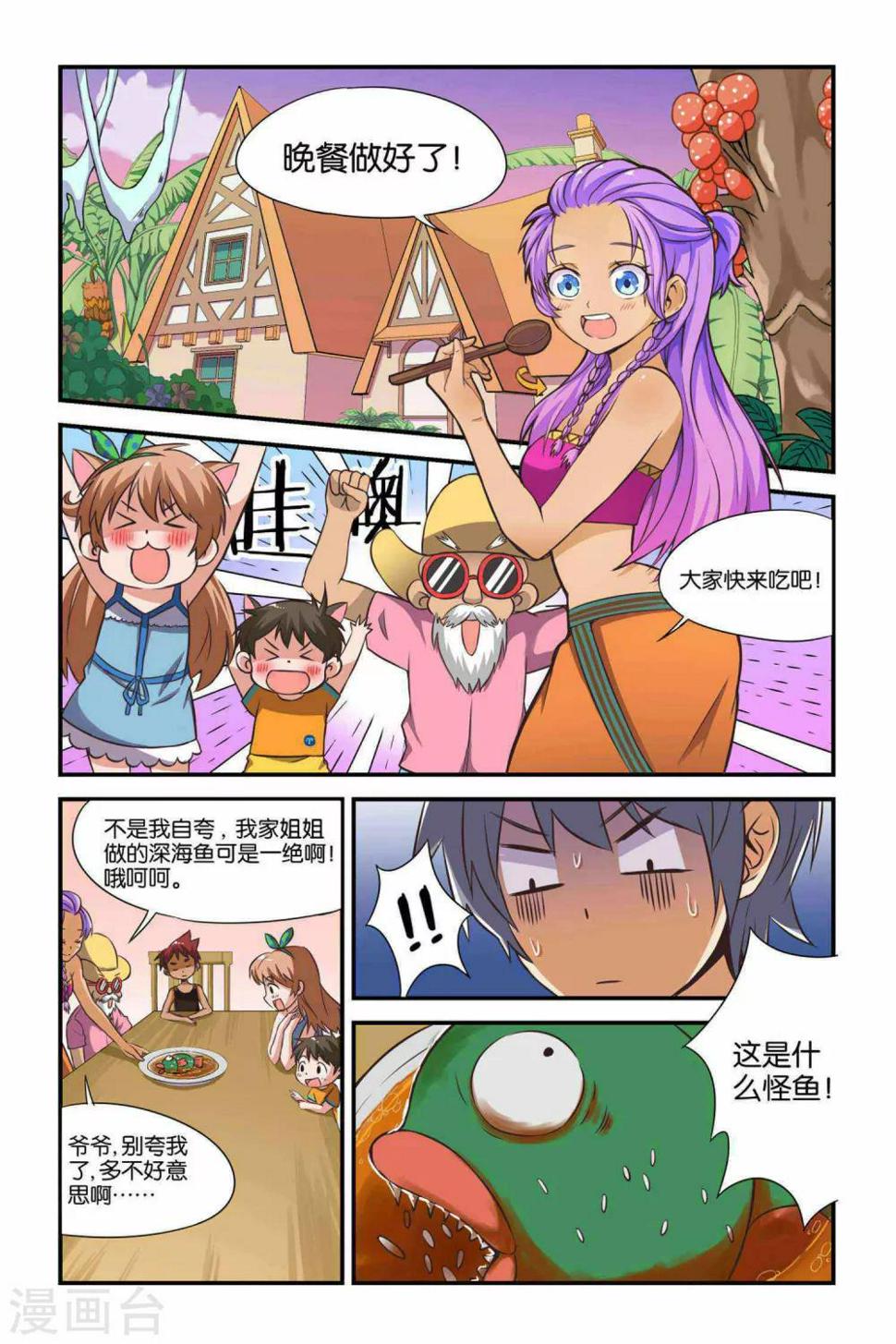 第33话1