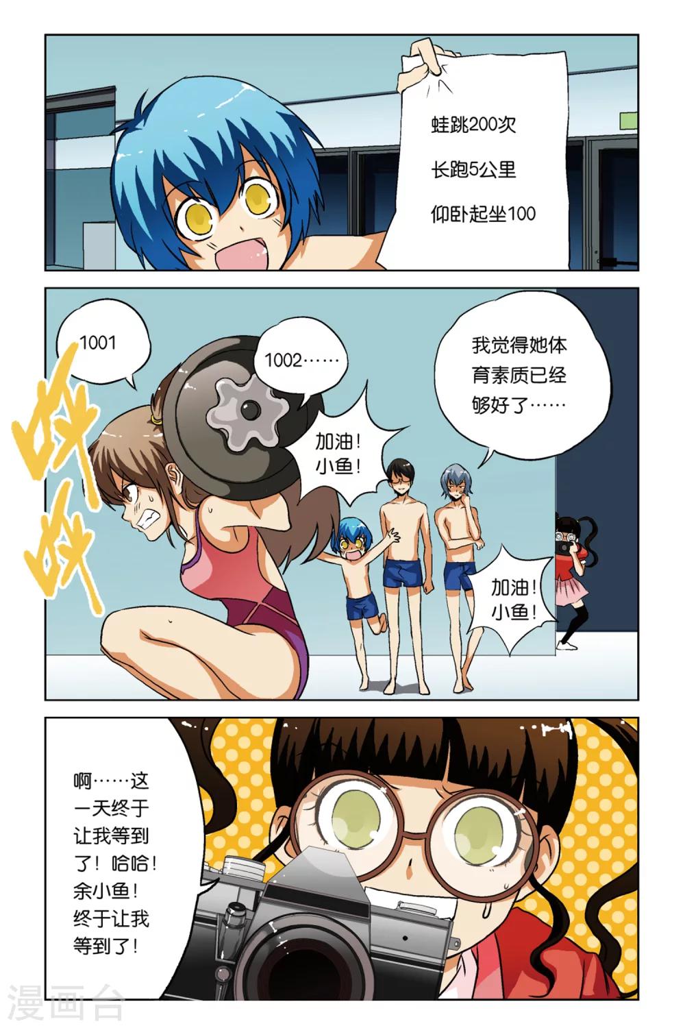 第07话16