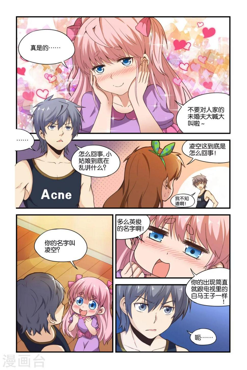 第34话1