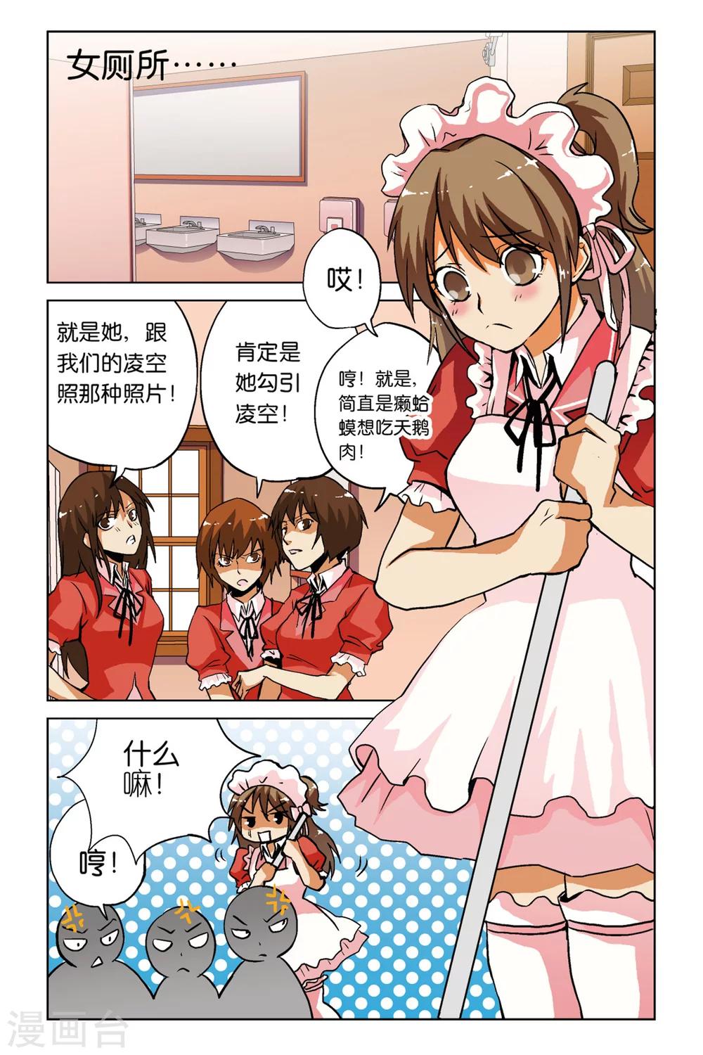 第07话3