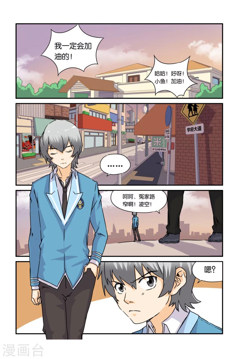 第18话12