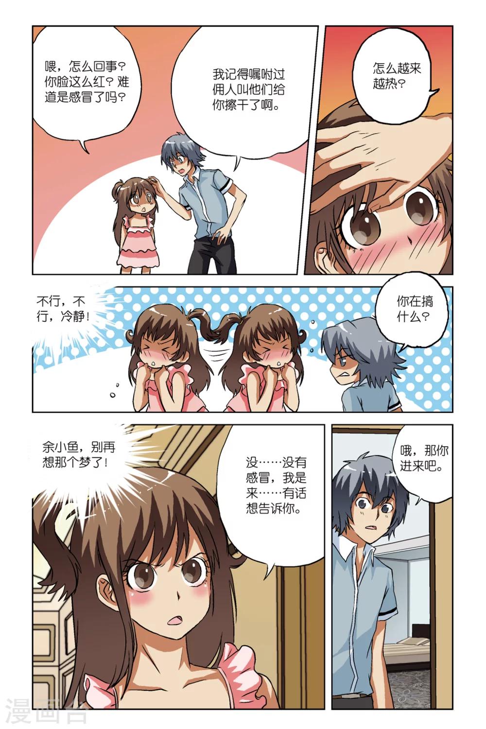 第08话15