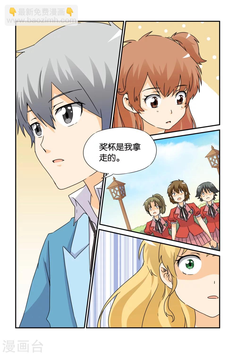 第17话15