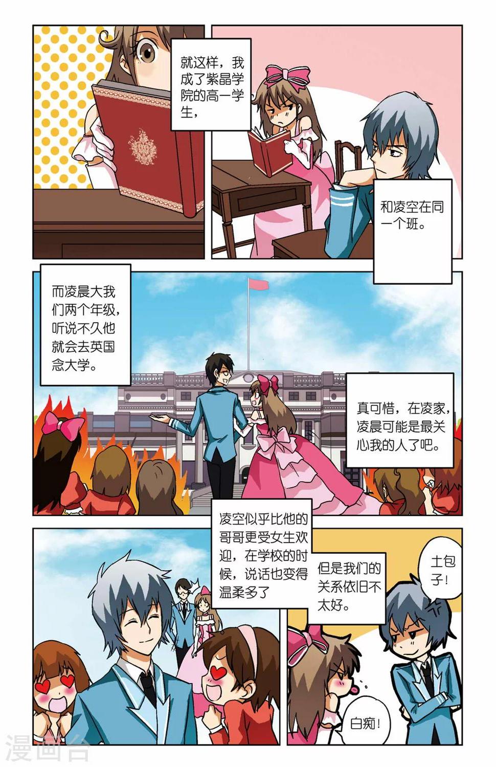 第04话14