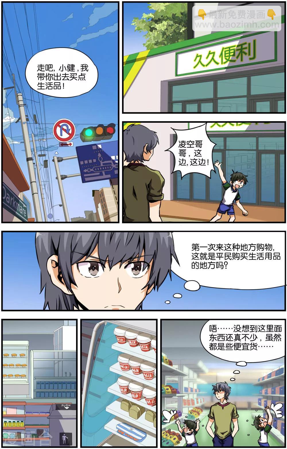 第27话17