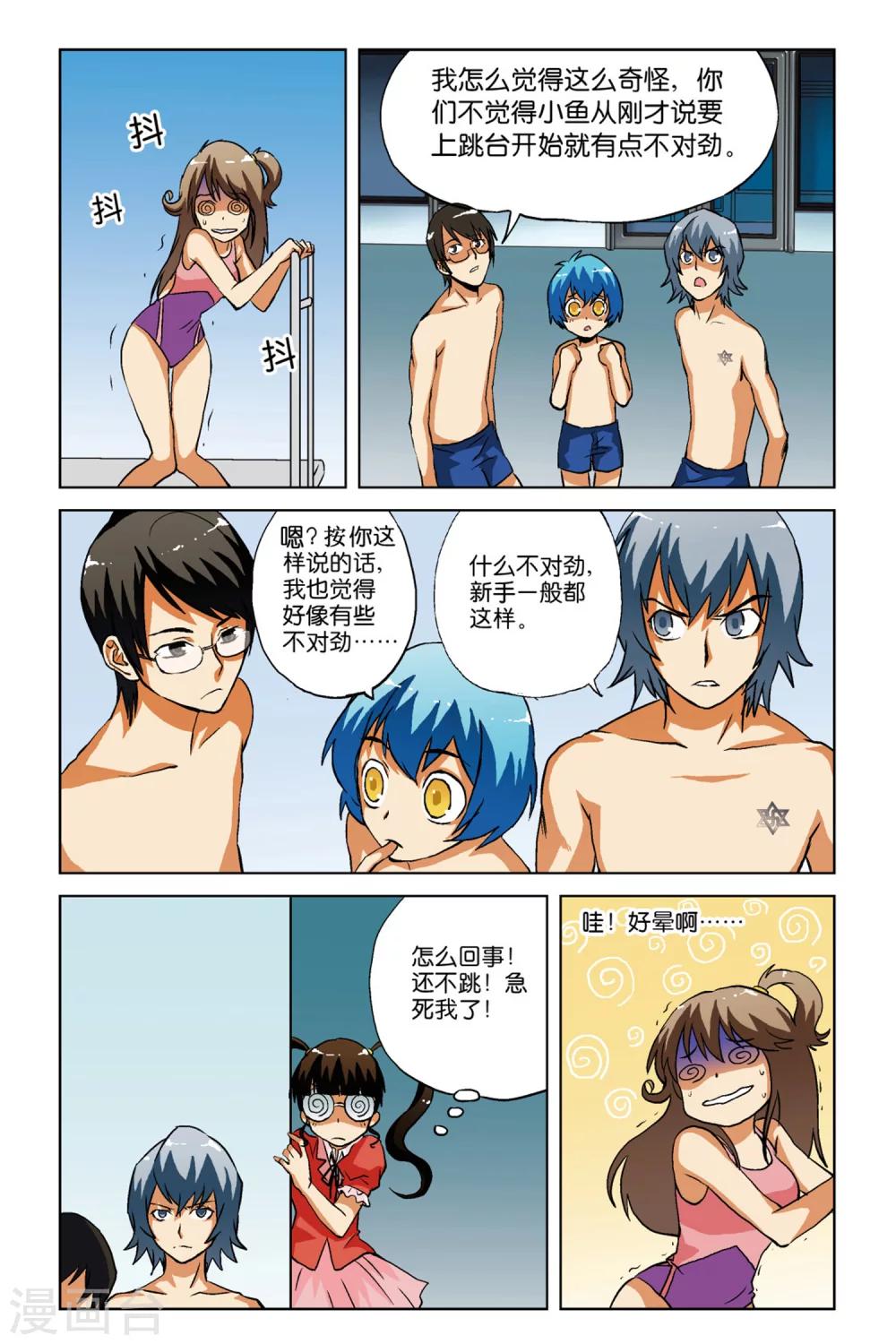 第07话20