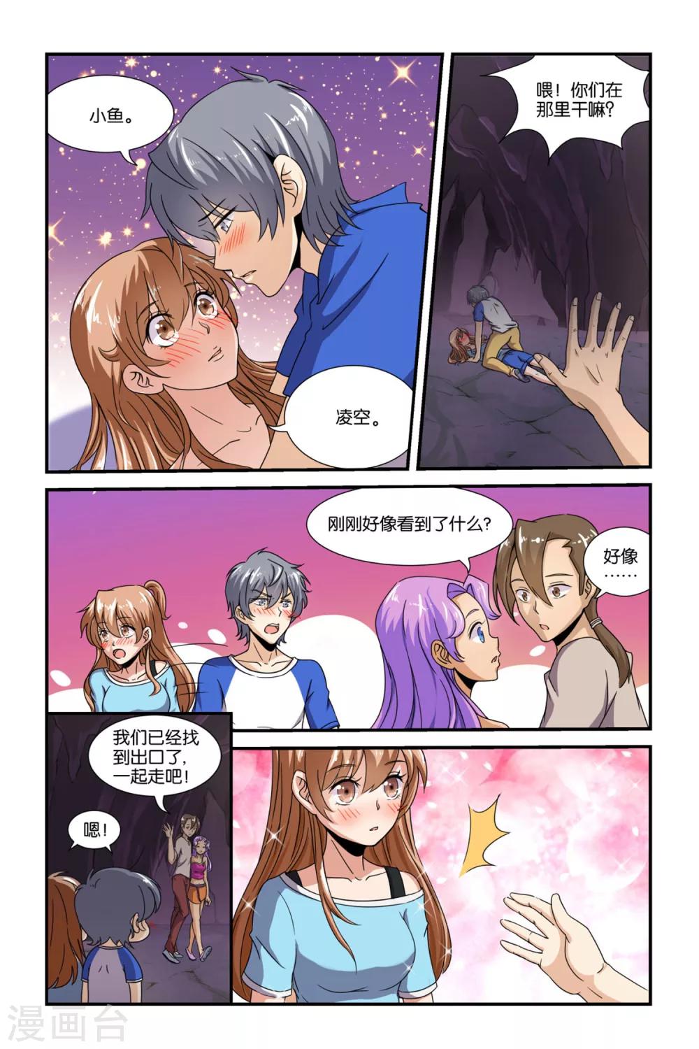 第40话1