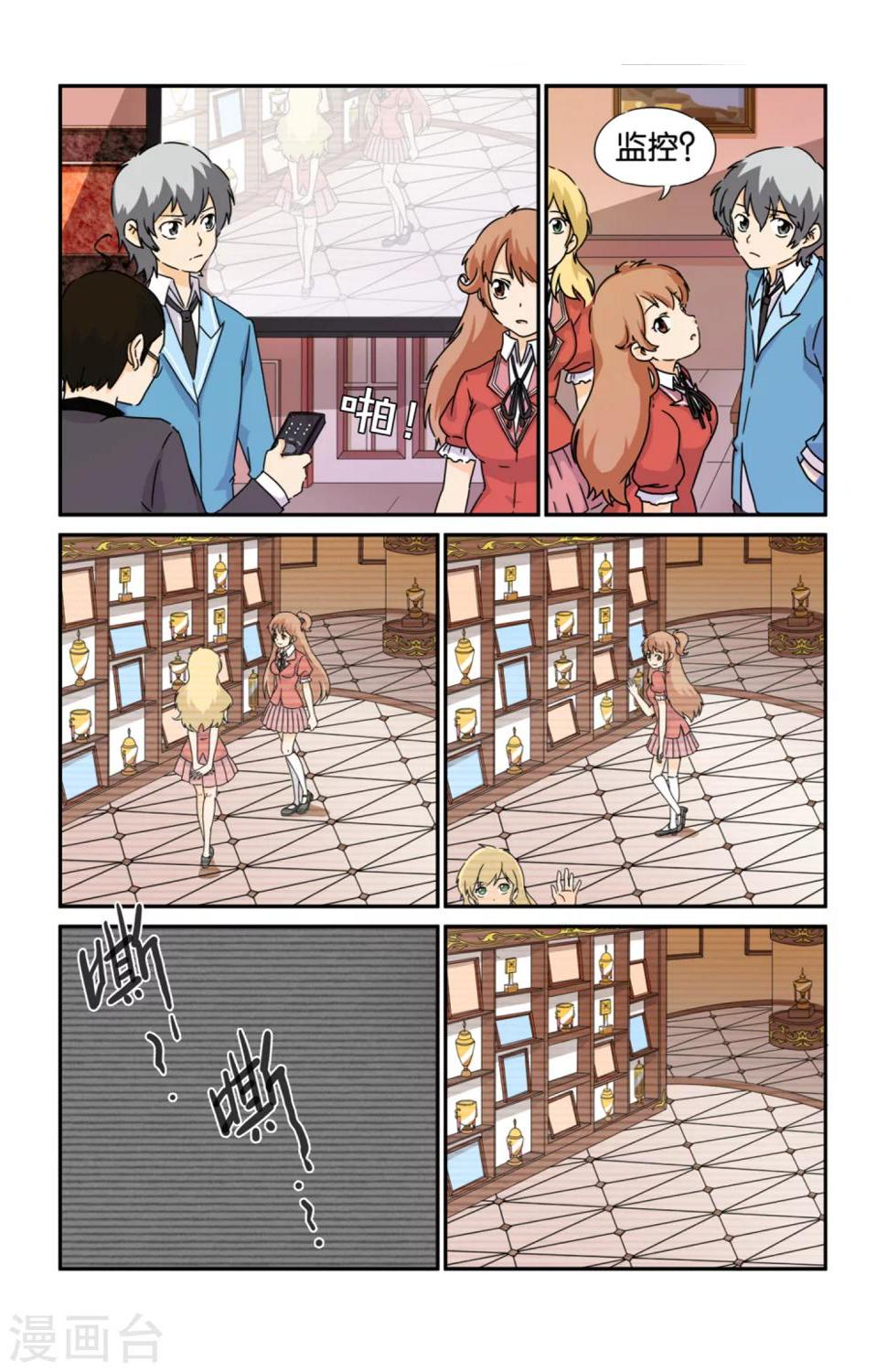 第17话2