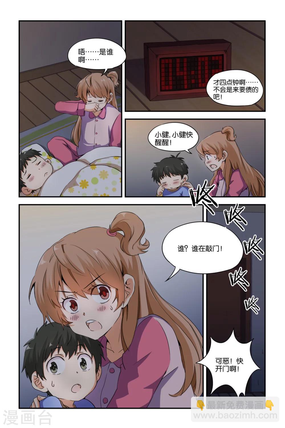 第25话22