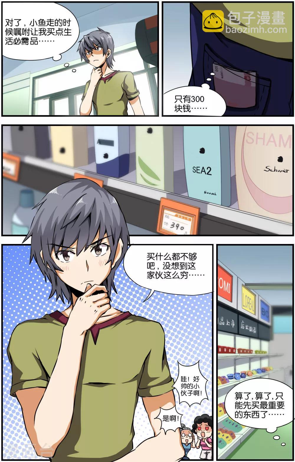 第27话18