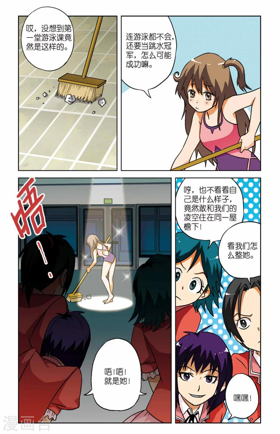 第04话21