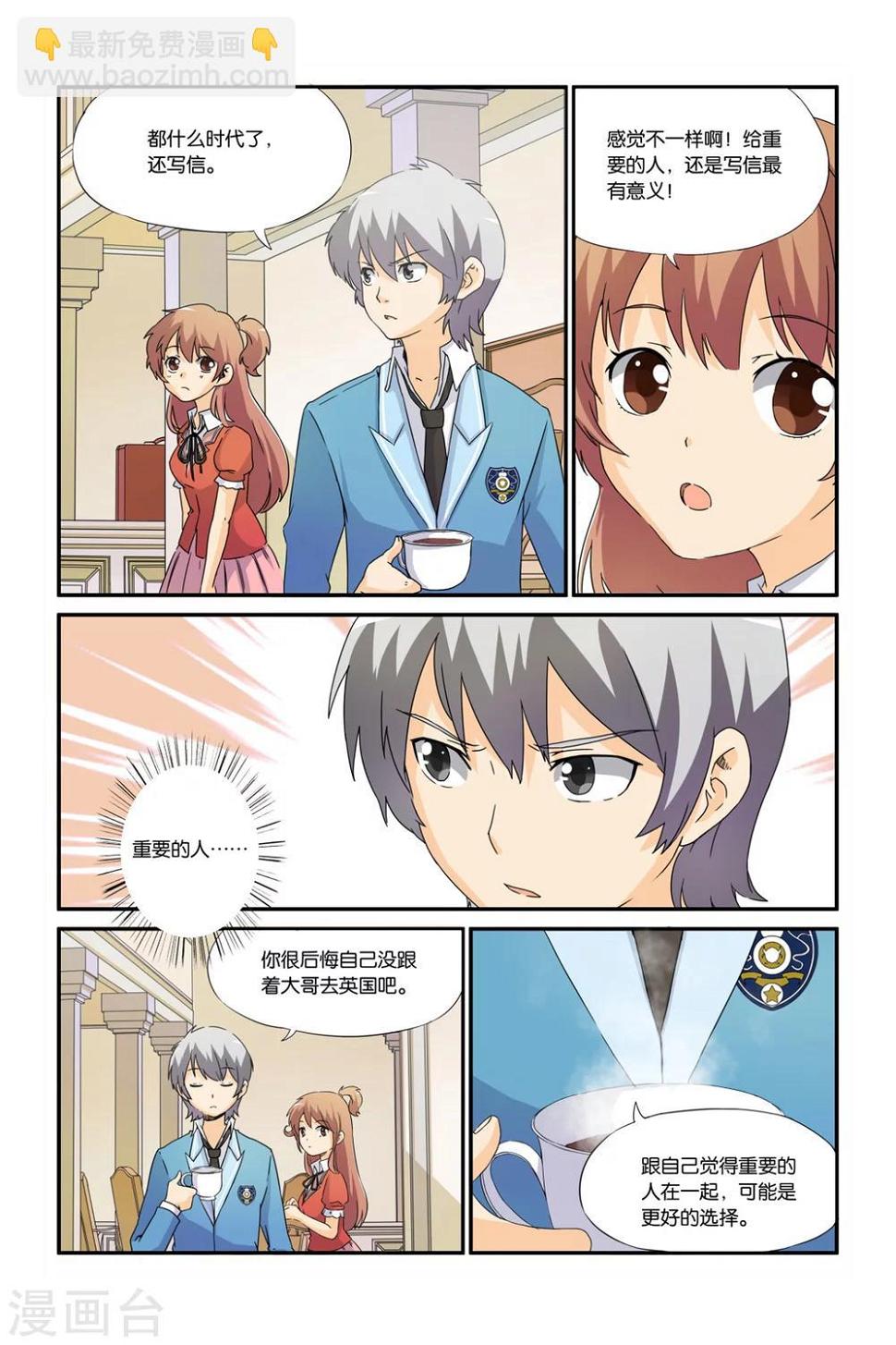 第16话2