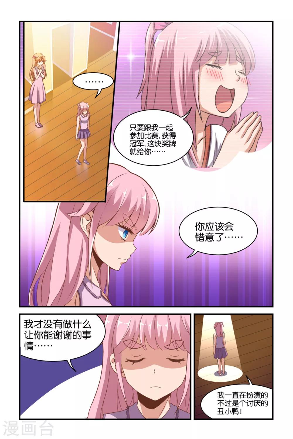 第40话19
