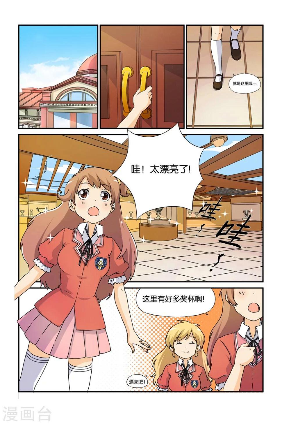 第16话13