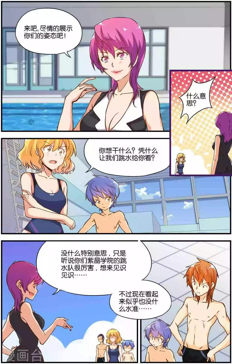第30话1