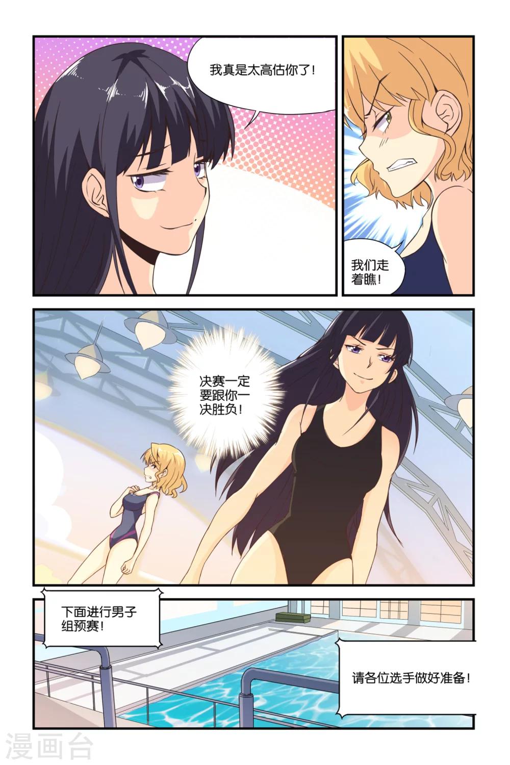 第34话21