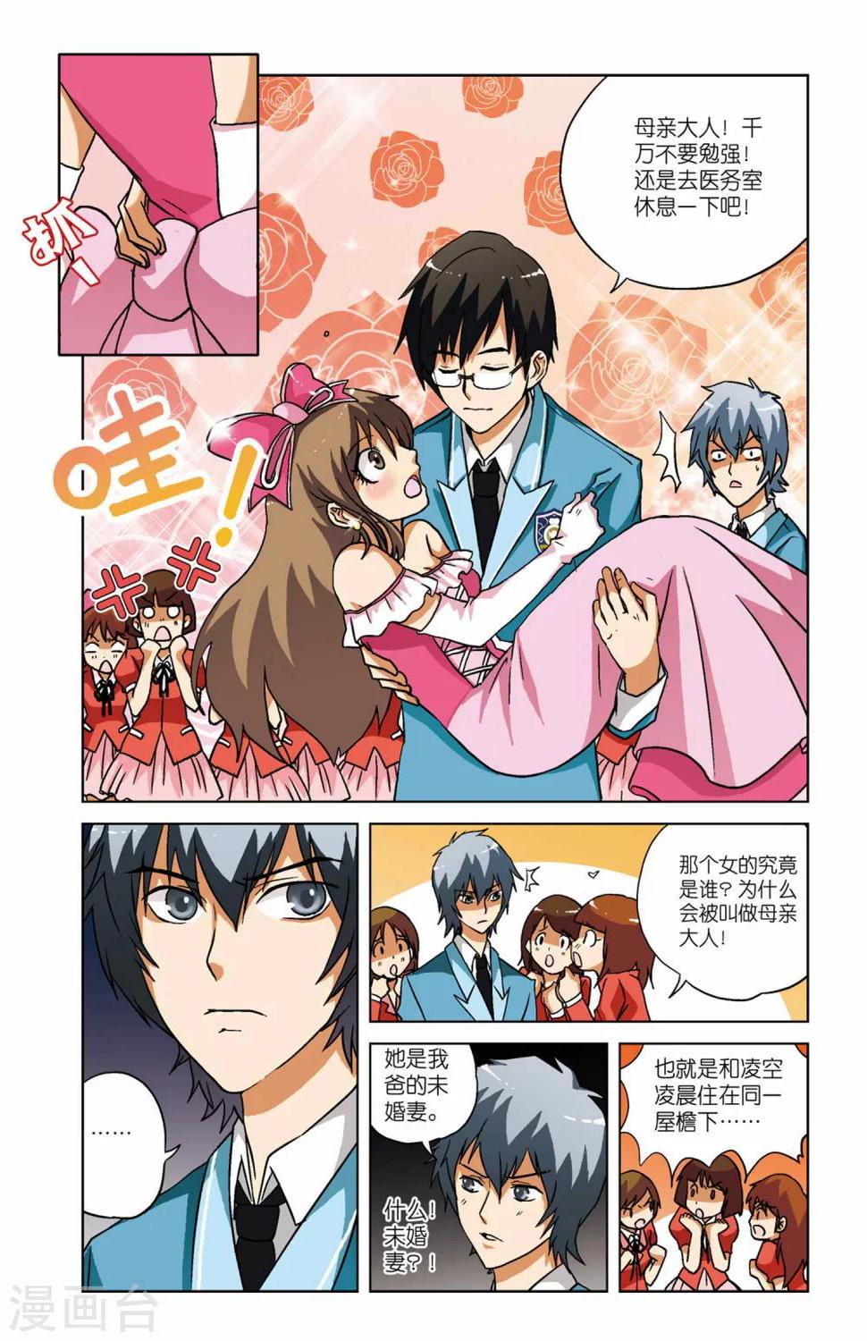 第04话12