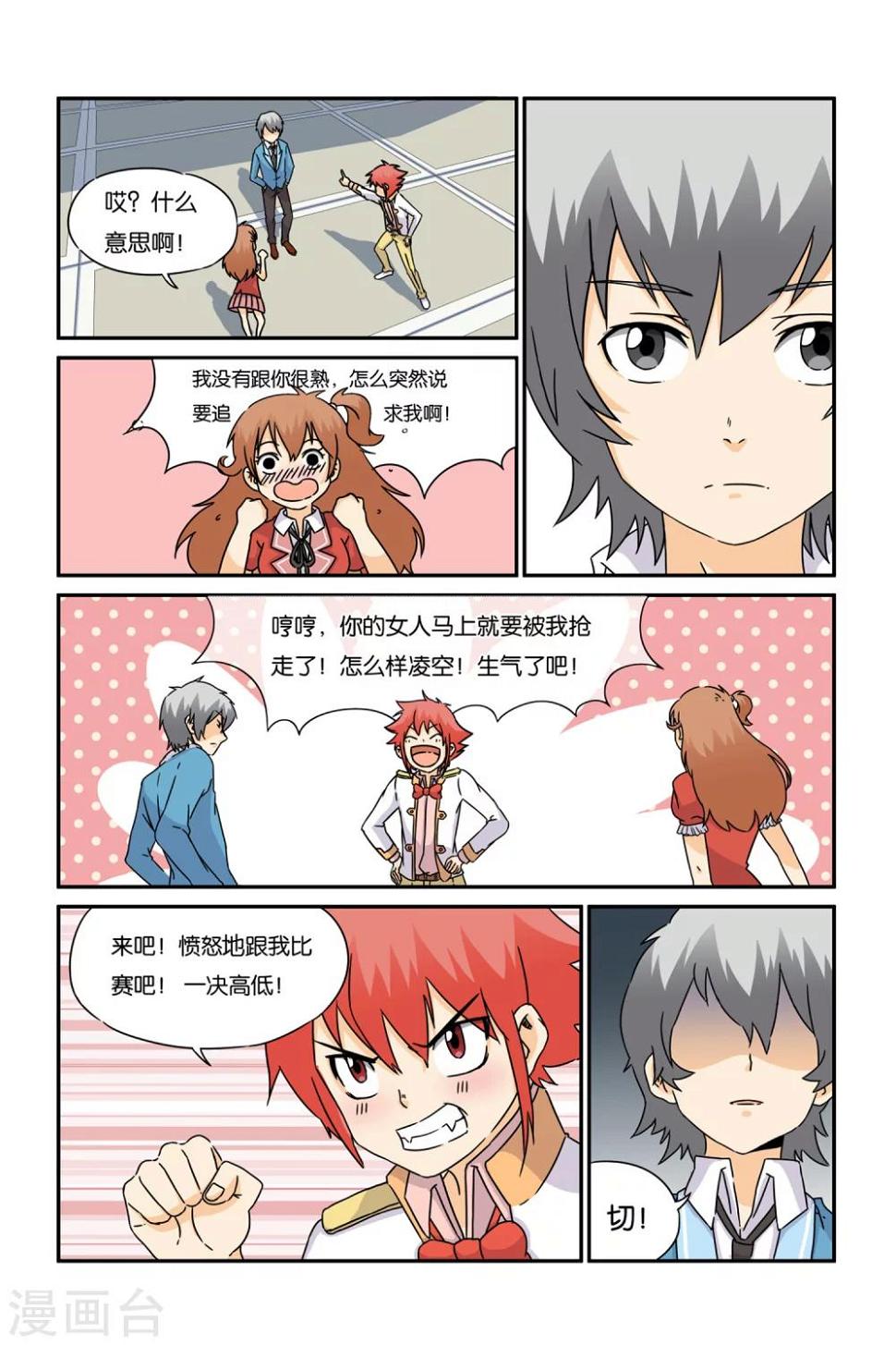 第18话20