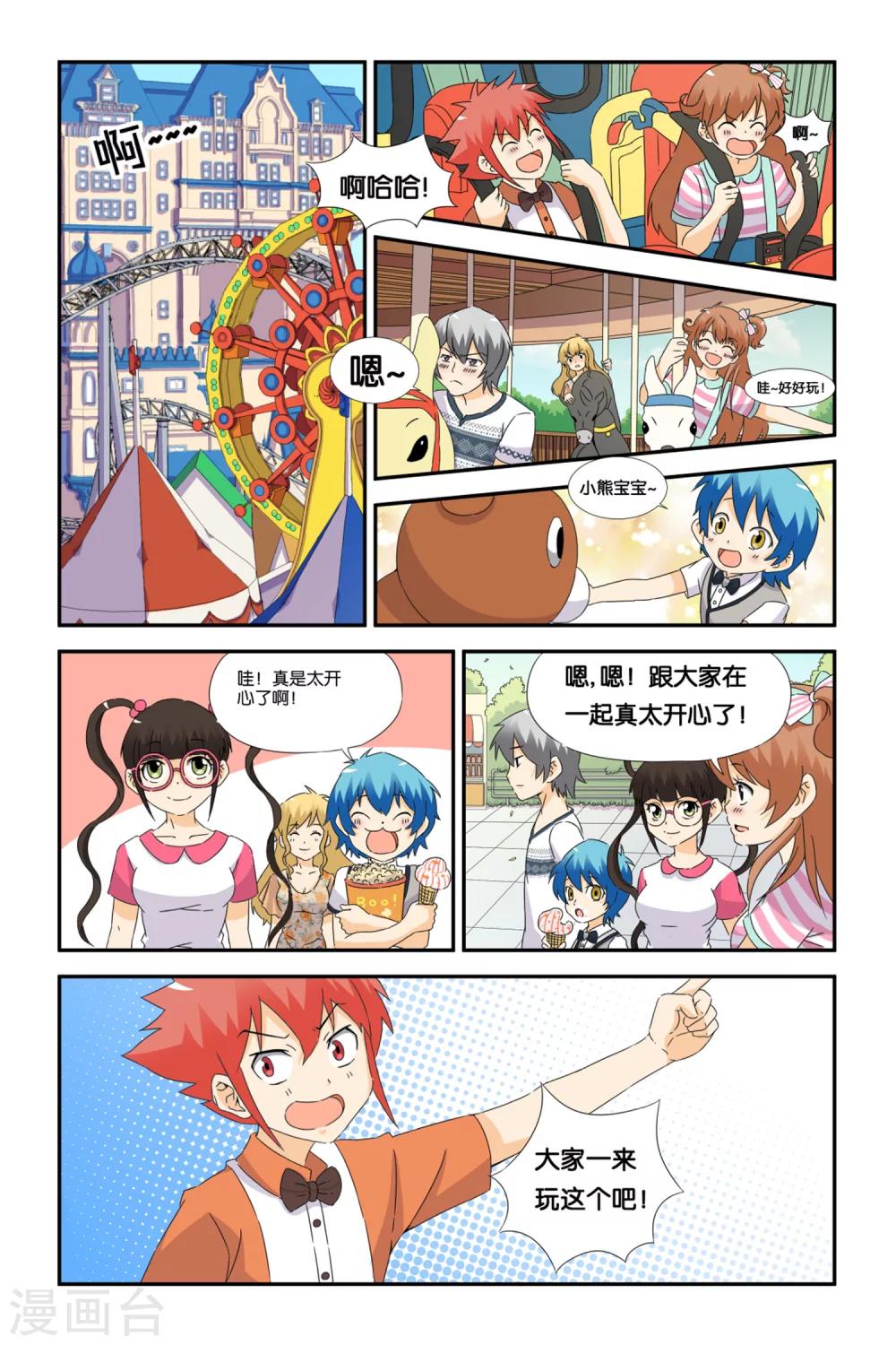 第19话17