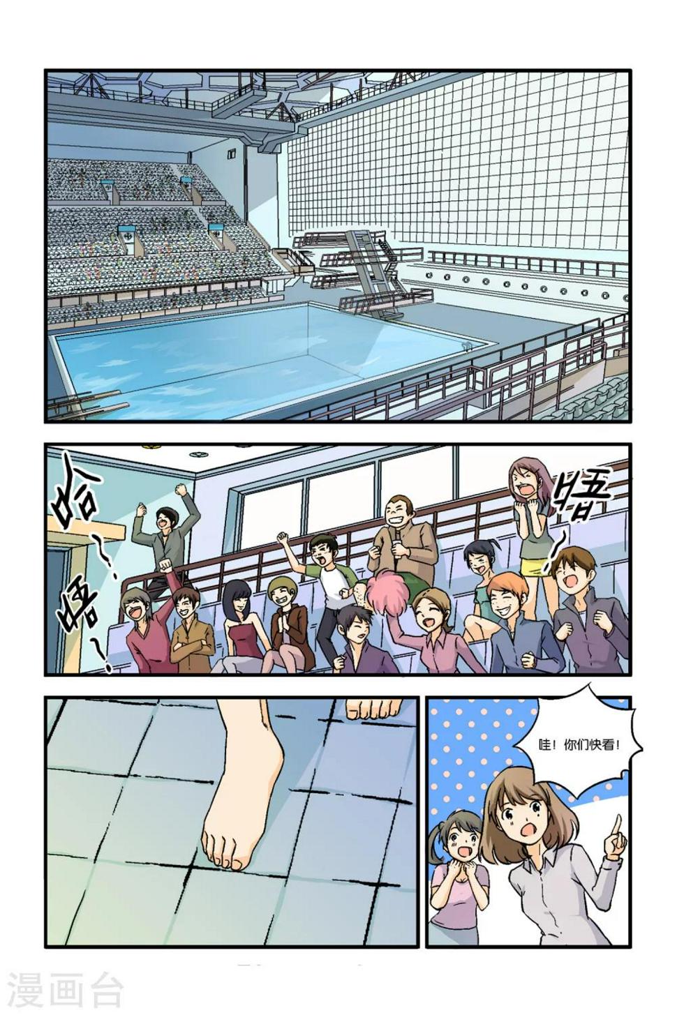 第14话14