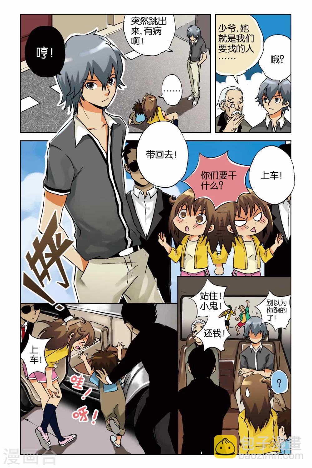 第01话14