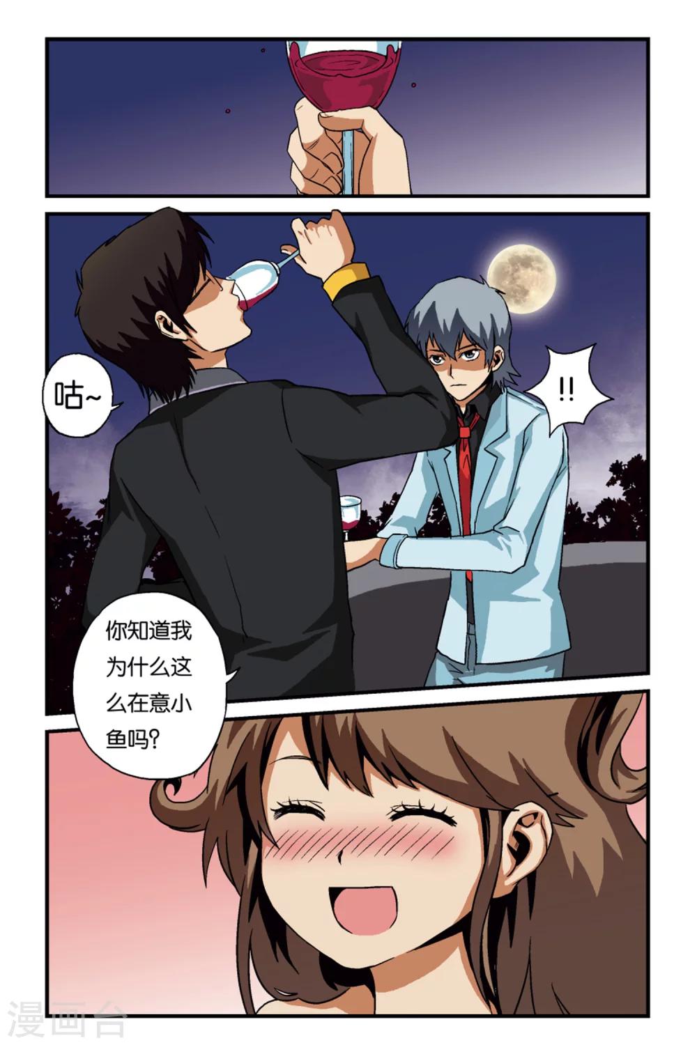 第13话16