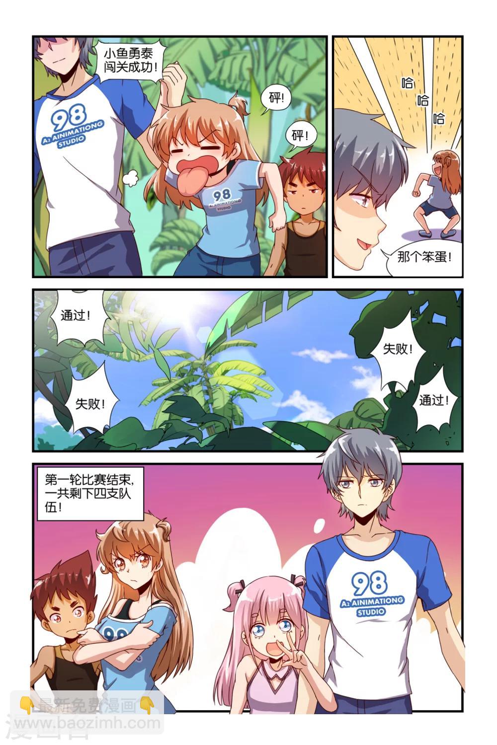 第38话10
