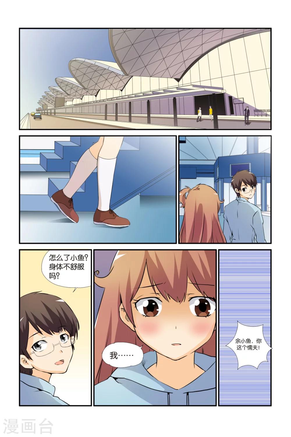 第15话17