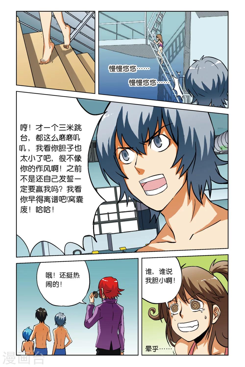 第07话18