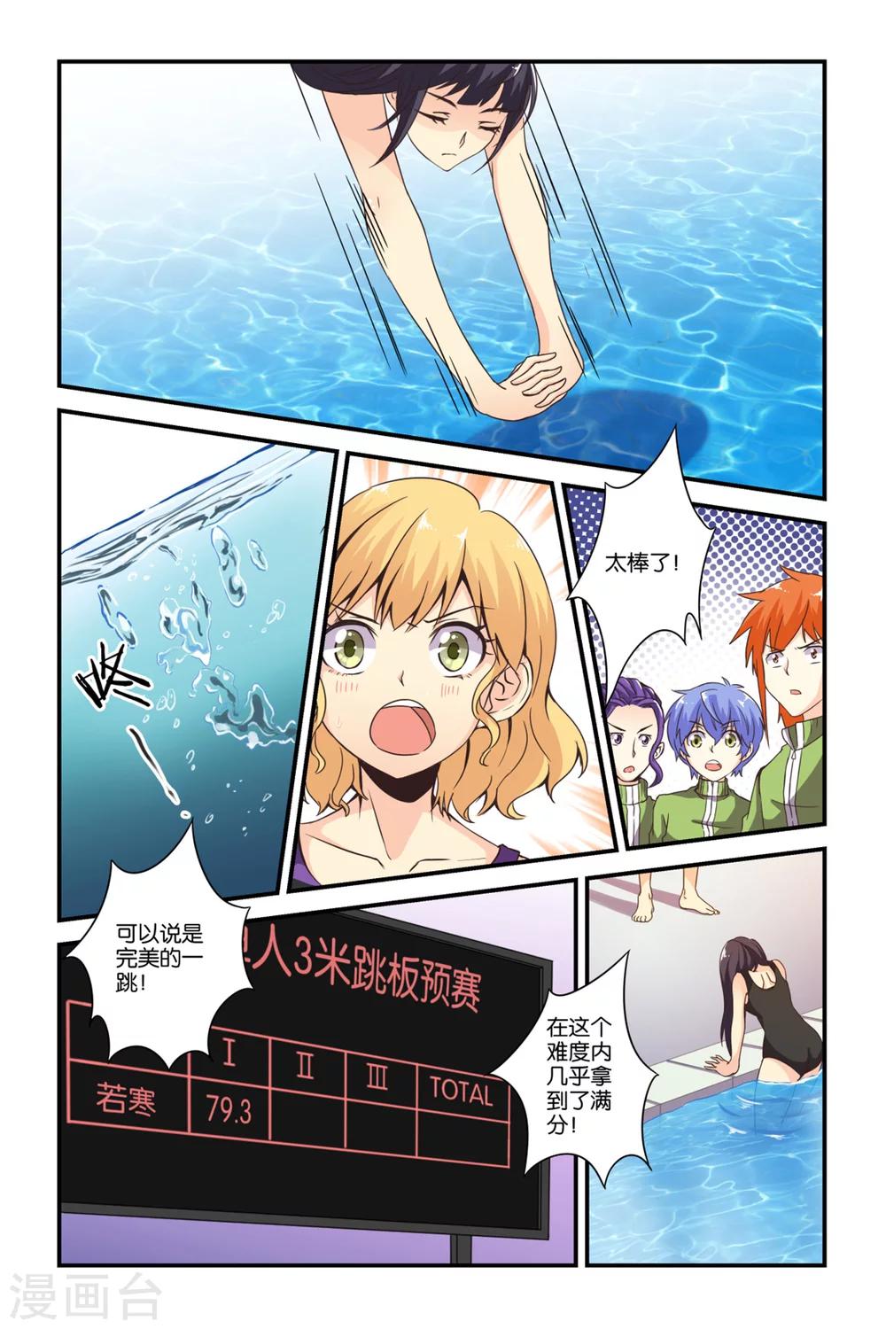 第34话16