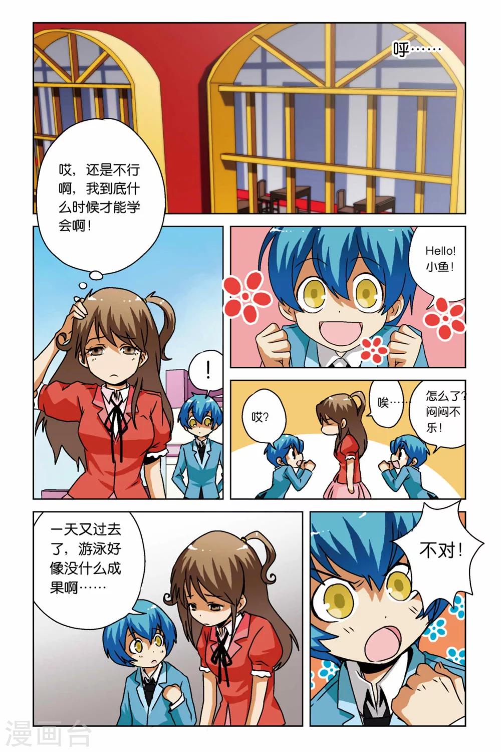 第06话7