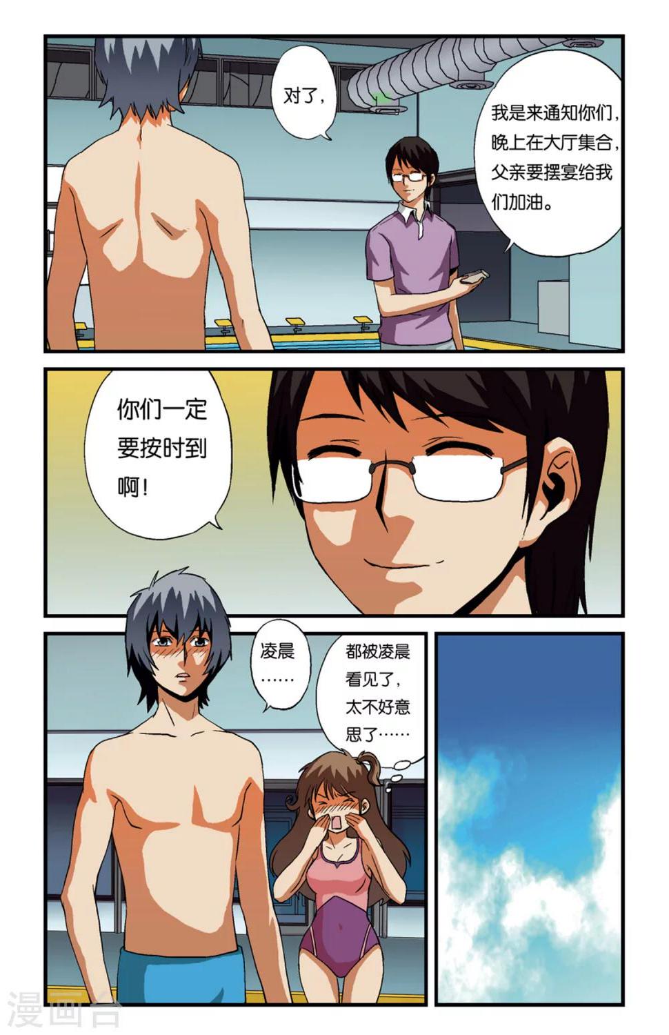 第13话10