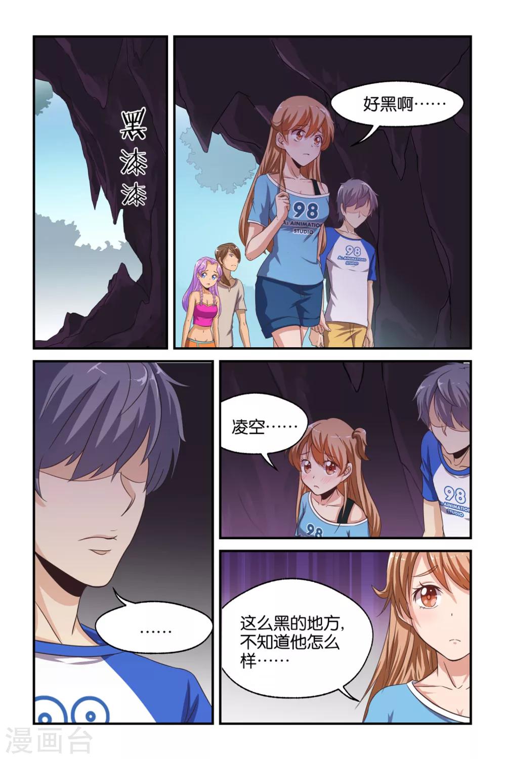 第39话18