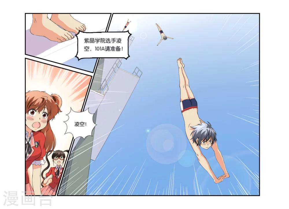 第24话6