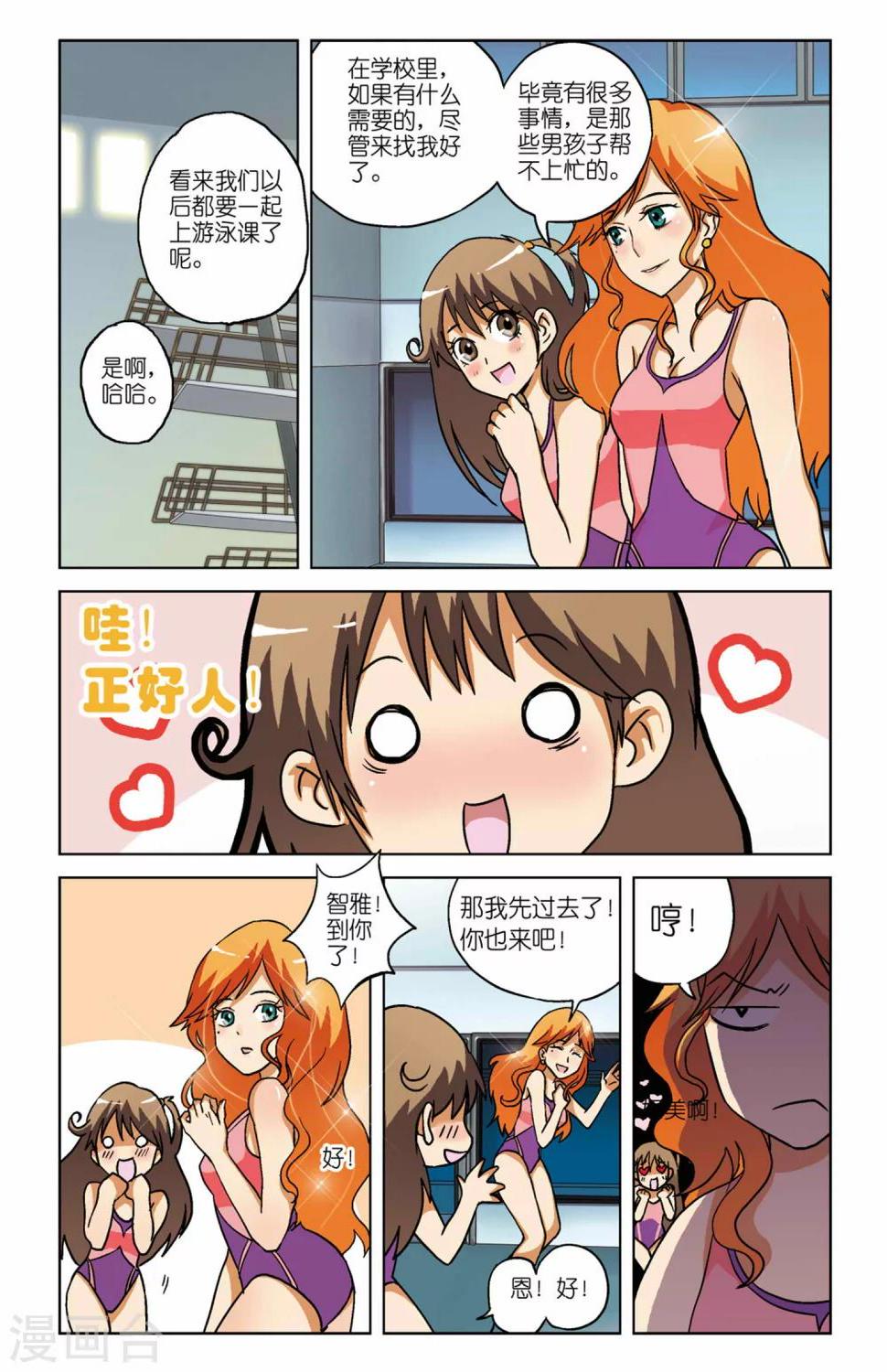 第04话18