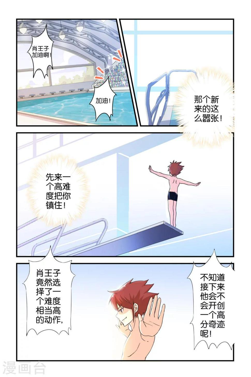 第35话2
