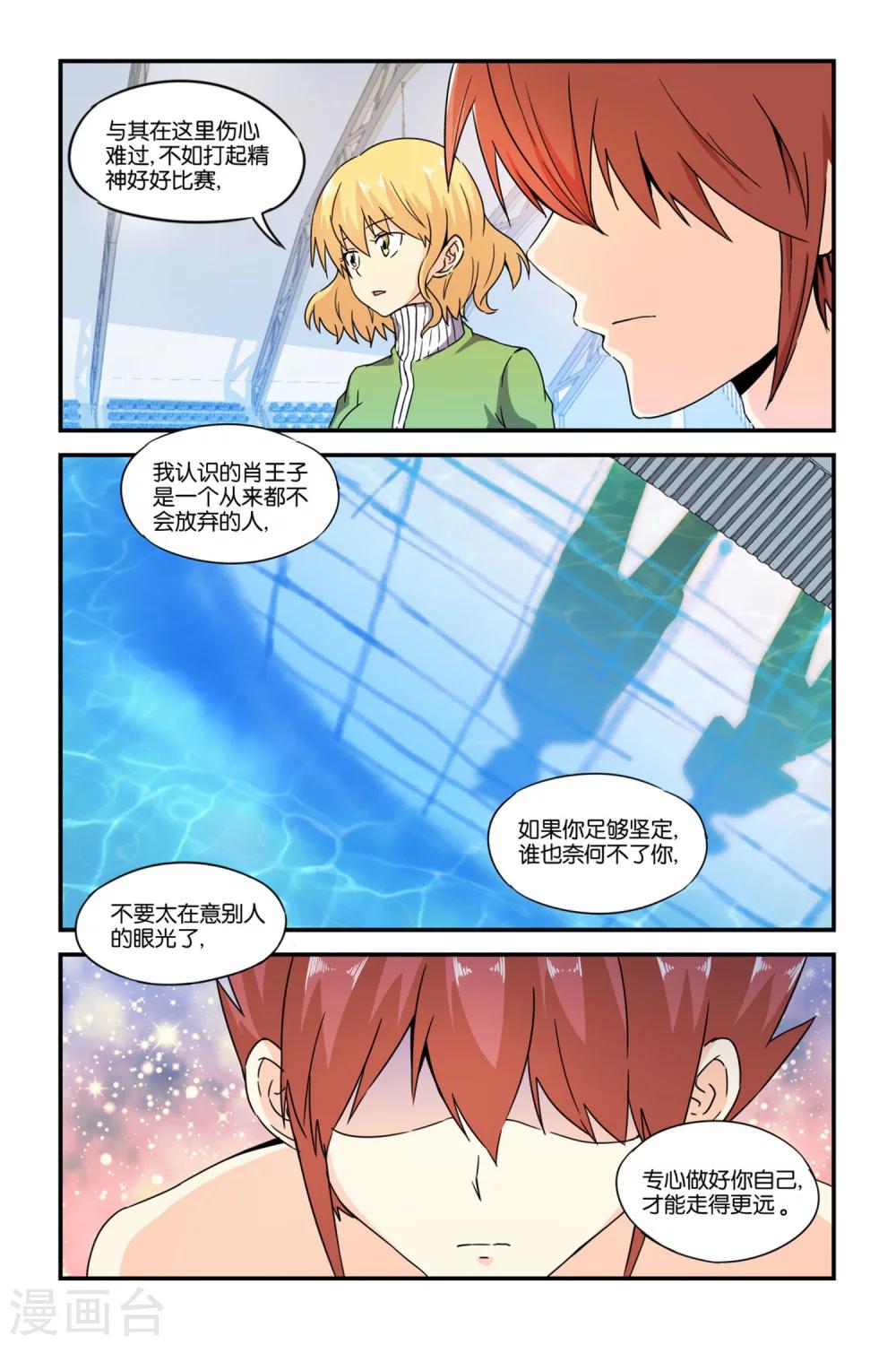 第35话14
