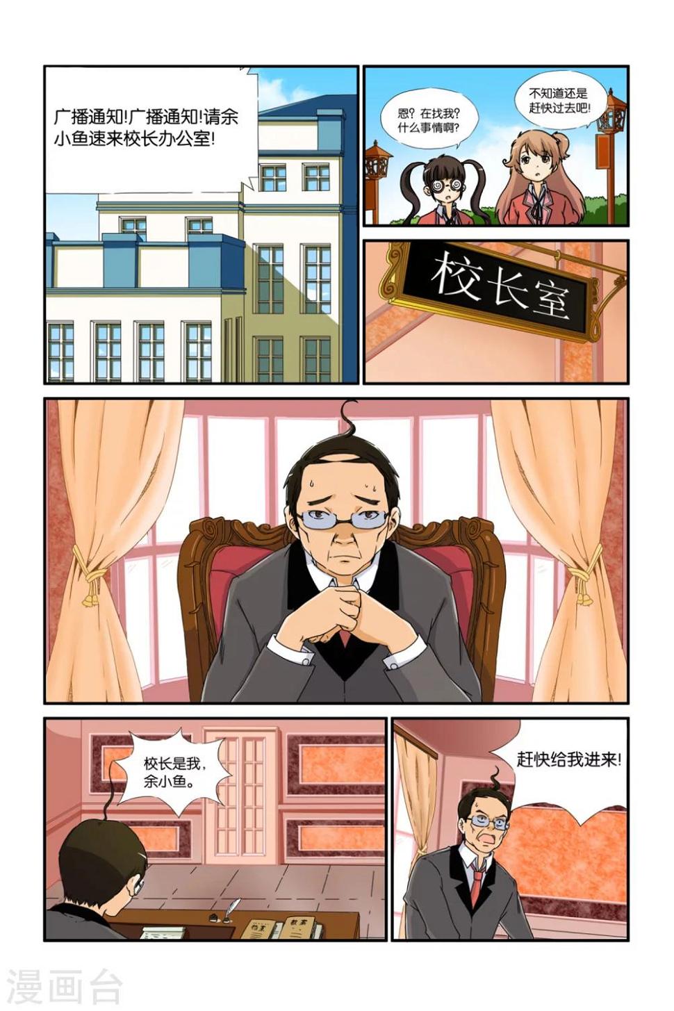 第16话22