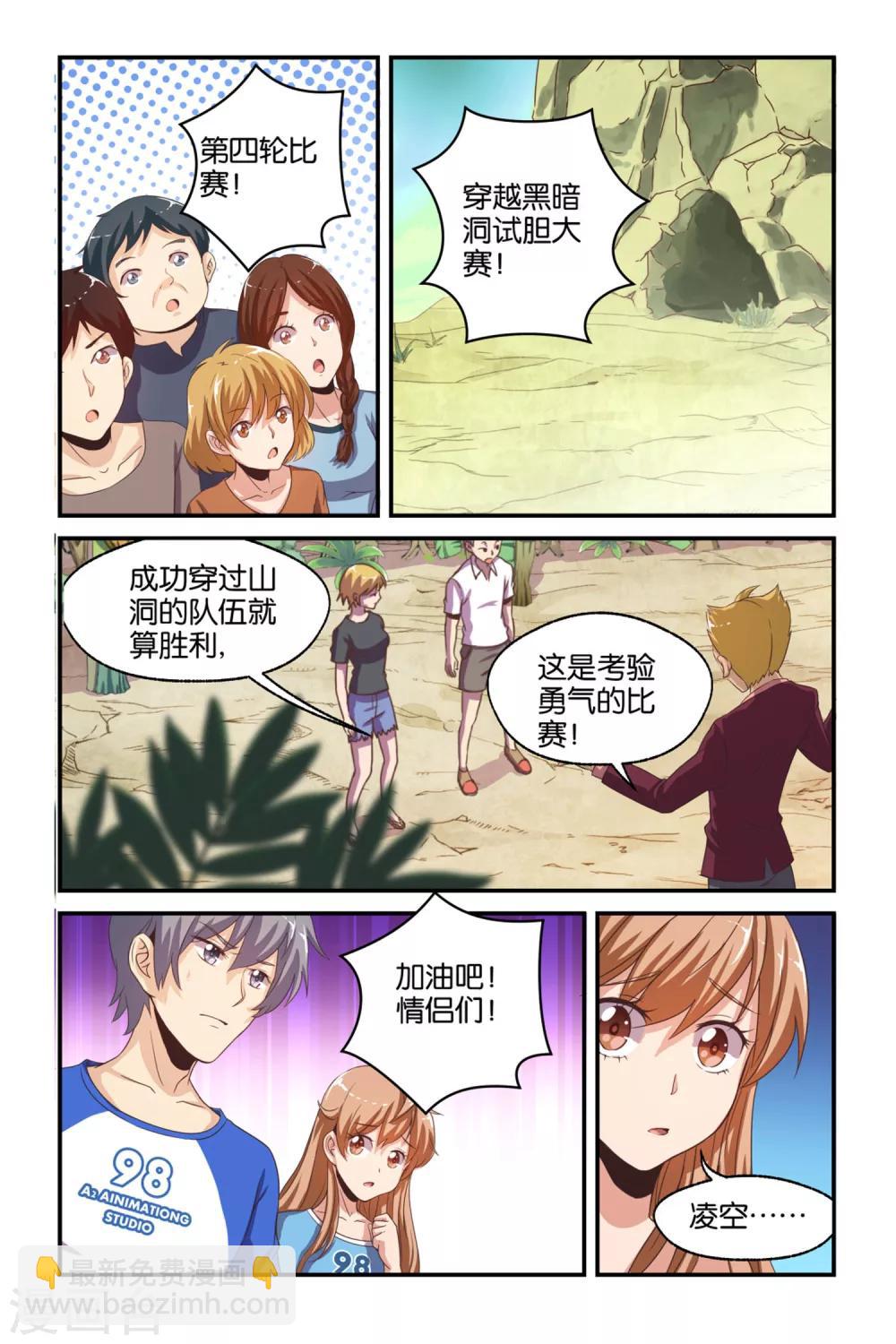 第39话17
