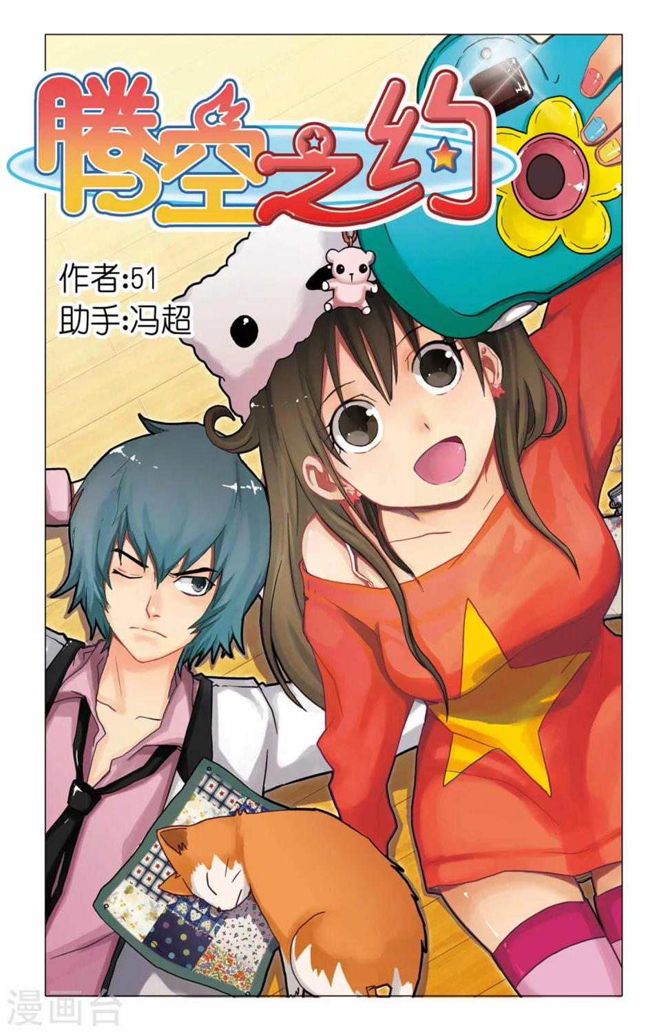 第04话0