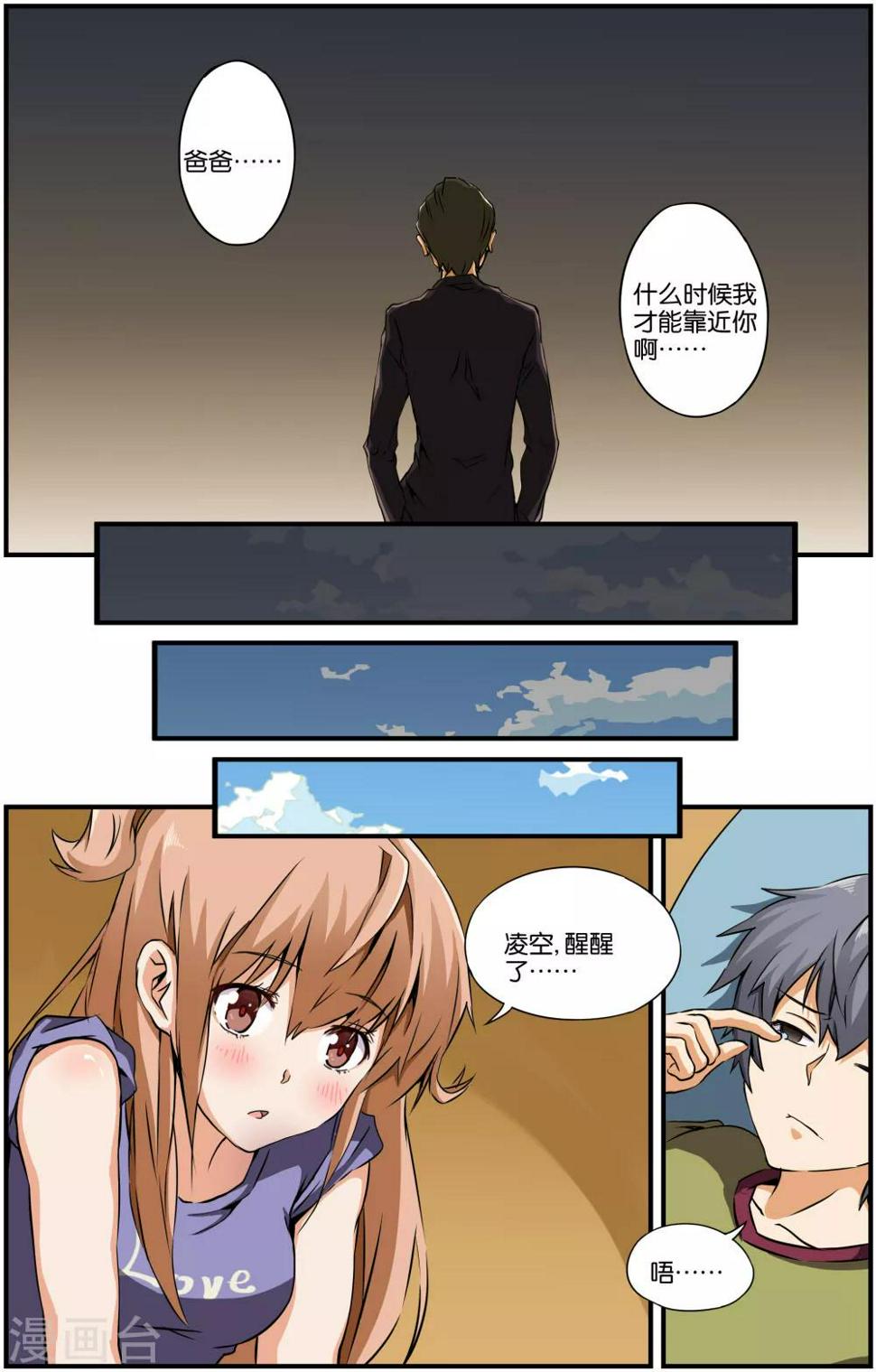 第27话13