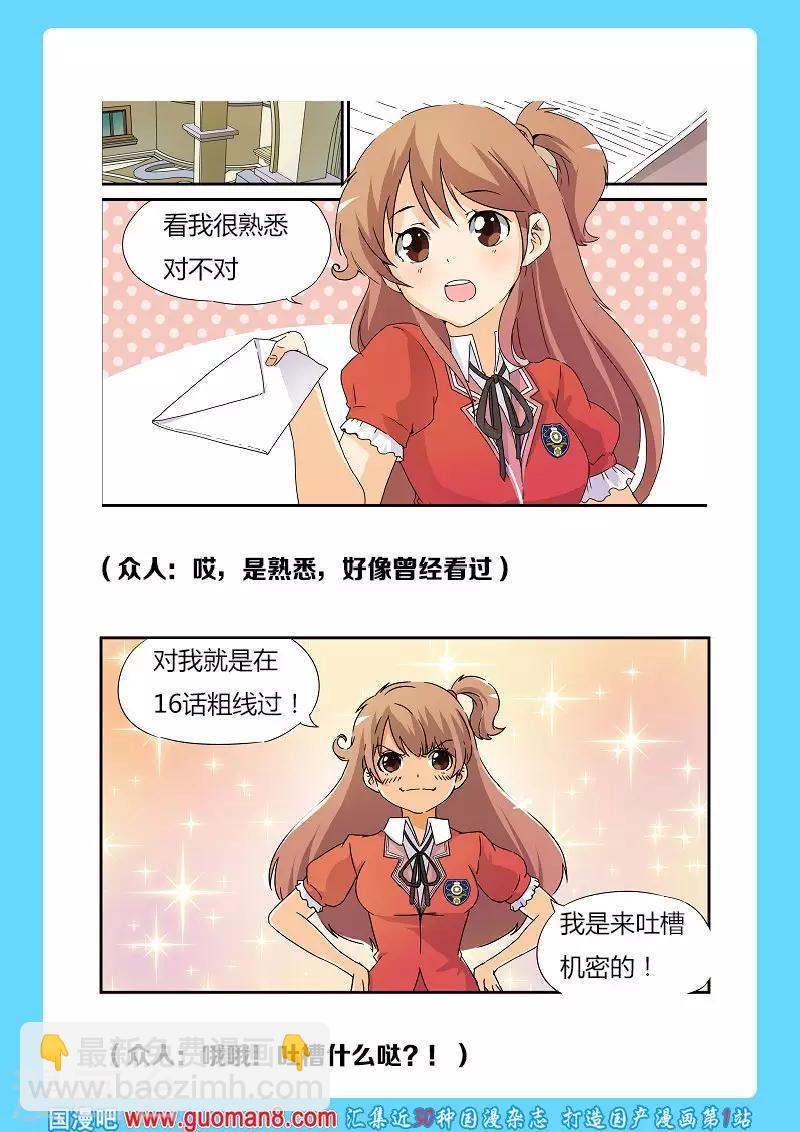 不点后悔章1
