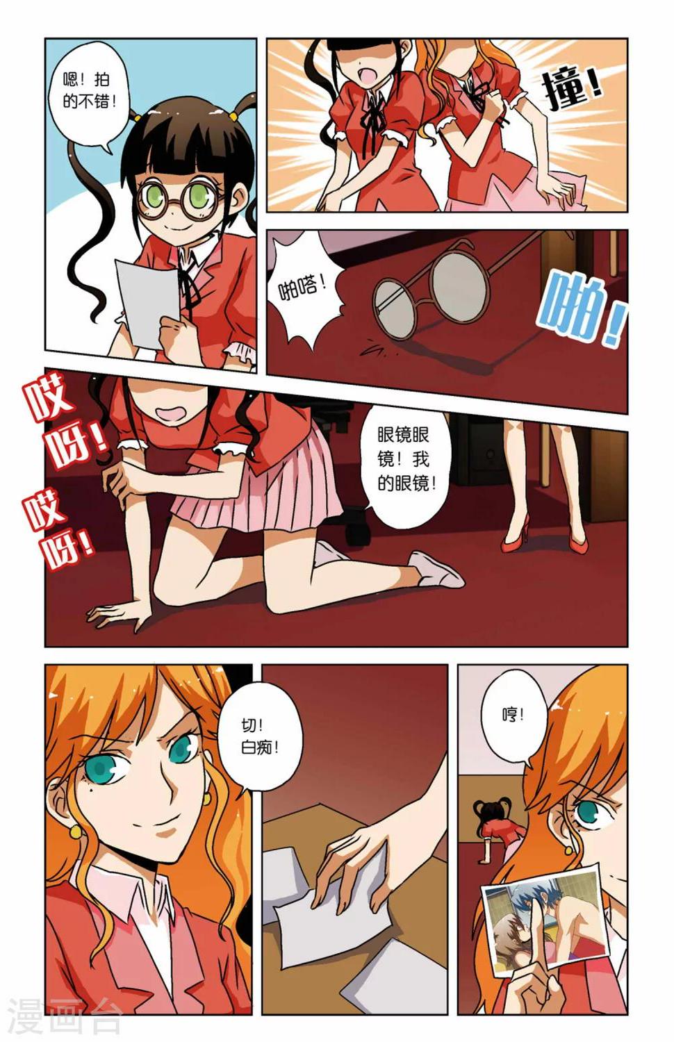 第06话6