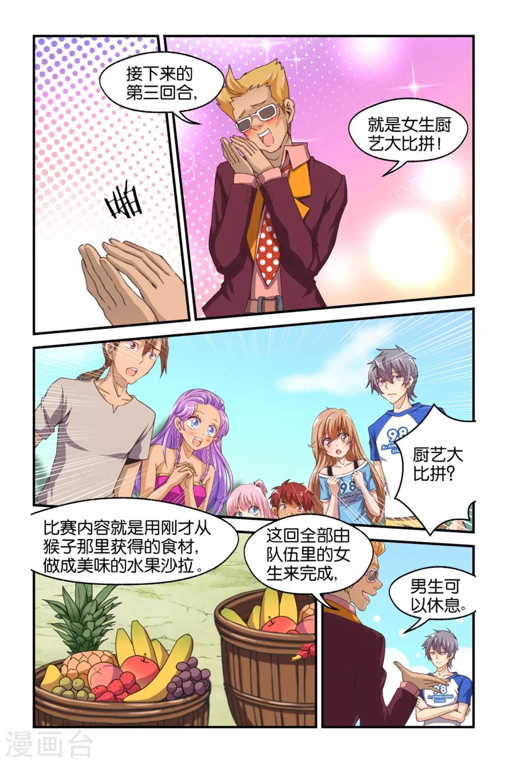 第39话1