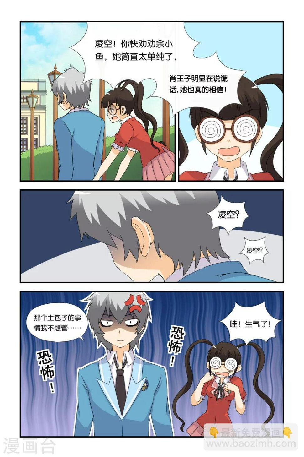 第19话5