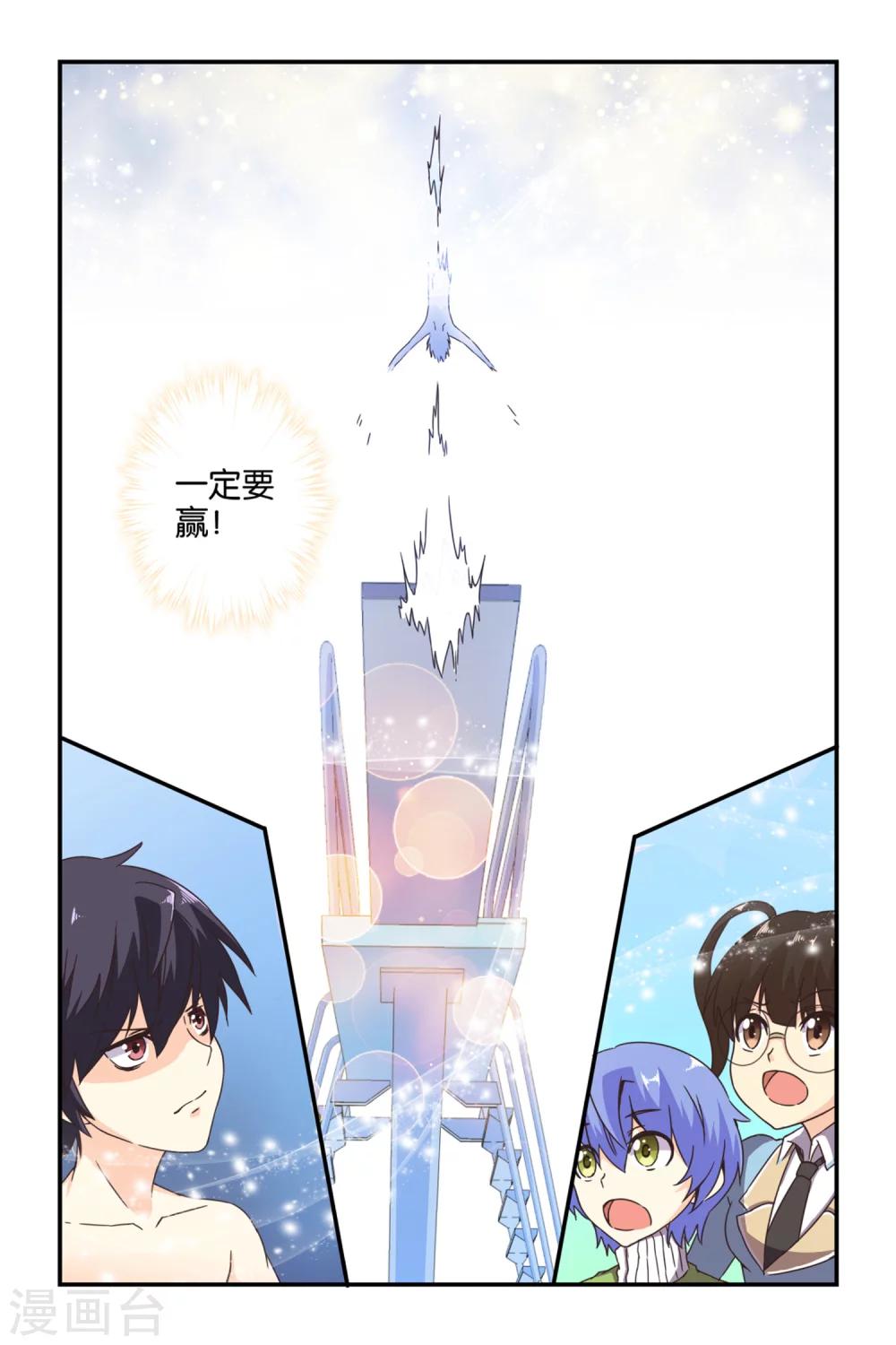 第35话17