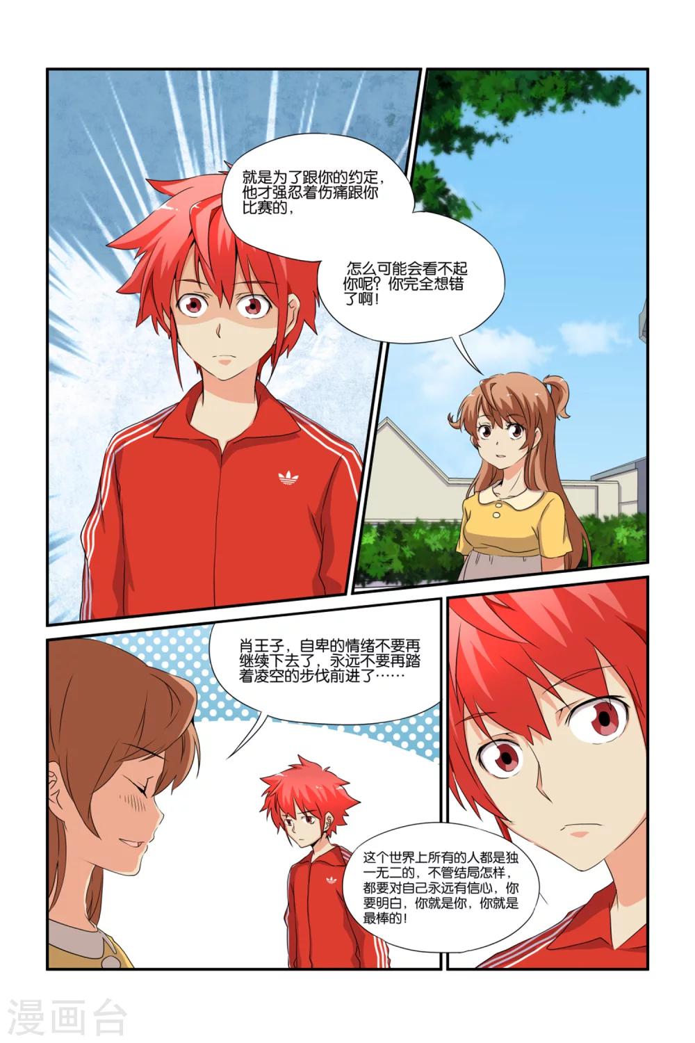 第24话15