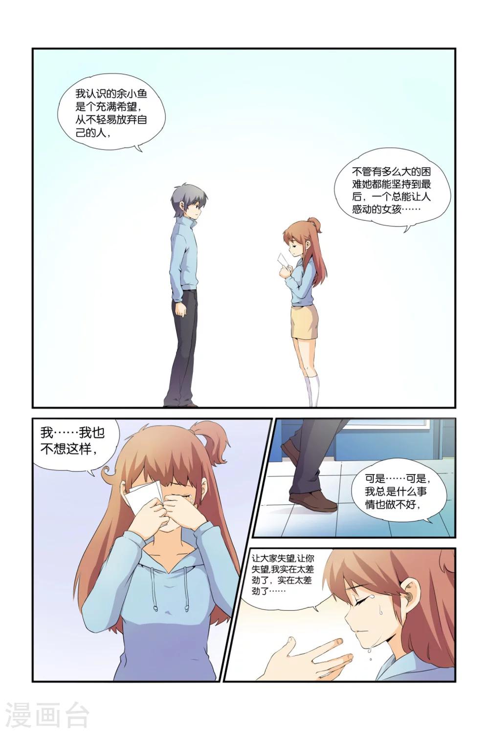 第15话21